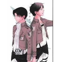 [Boys Love (Yaoi) : R18] Doujinshi - Shingeki no Kyojin / Levi x Eren (ひとのきぼうとわかれのこどう 【蔵出品】) / シラノボクス