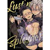 [Boys Love (Yaoi) : R18] Doujinshi - Novel - Kimetsu no Yaiba / Sanemi x Genya (Lust’n Splendor ～バーテン兄貴とセフレな弟) / まぜるな危険
