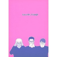 [Boys Love (Yaoi) : R18] Doujinshi - Novel - Meitantei Conan / Scotch  x Kazami Yuuya & Amuro Tooru x Kazami Yuuya (isosceles triangle) / 犬飼いすぎ。