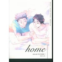 [Boys Love (Yaoi) : R18] Doujinshi - Haikyuu!! / Bokuto Koutarou x Akaashi Keiji (home *再録 2) / en.en