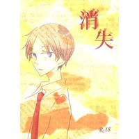 [Boys Love (Yaoi) : R18] Doujinshi - Prince Of Tennis / Sengoku Kiyosumi x Atobe Keigo (消失) / ドラムKAN