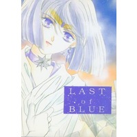 [Boys Love (Yaoi) : R18] Doujinshi - Manga&Novel - Sailor Moon / Chiba Mamoru (Tuxedo Mask) x Meiou Setsuna (Sailor Pluto) (LAST of BLUE) / GARNET SIDE A