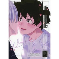 [Boys Love (Yaoi) : R18] Doujinshi - My Hero Academia / Deku & Todoroki Shouto (Wonder Kiss （轟焦凍×緑谷出久） / スシカニ) / スシカニ（Sushi Kani）