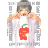 Doujinshi - Prince Of Tennis / Kaidou Kaoru & Inui Sadaharu & Fuji & Kikumaru Eiji (スキトキメキト××) / Pomme