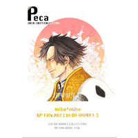 Doujinshi - Illustration book - ONE PIECE / Marco x Ace (OP FAN ART COLOR WORKS 3) / Peca