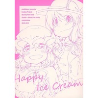Doujinshi - Compilation - Touhou Project / Merry & Renko (Happy Ice Cream) / 吉田屋。