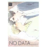 [Boys Love (Yaoi) : R18] Doujinshi - Sherlock (TV series) (NO DATA) / ipp