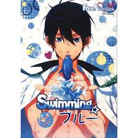 Doujinshi - Free! (Iwatobi Swim Club) / All Characters (Free!) (Swimming☆ブルー) / おみそ