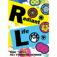 Doujinshi - Novel - SK∞ / Reki x Langa (Radiant Life) / たまや＠鉱山入口