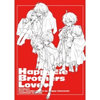 Doujinshi - Illustration book - Omnibus - Ensemble Stars! / Amagi Hiiro & Amagi Rinne & Sakuma Ritsu & Sakuma Rei (HBL) / nina