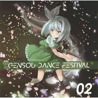 Doujin Music - GENSOU DANCE FESTIVAL 02 / Crazy Beats / Crazy Beats