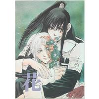 Doujinshi - Anthology - D.Gray-man / Kanda x Allen (花*合同誌) / Sakura Annin