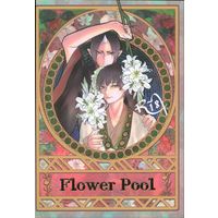 [Boys Love (Yaoi) : R18] Doujinshi - Hoozuki no Reitetsu / Hoozuki x Hakutaku (Flower Pool) / 六画くれよん
