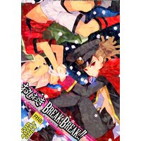 [Boys Love (Yaoi) : R18] Doujinshi - Inazuma Eleven Series (おしおき★BREAK-BREAK!!) / EGOISM/いかのぼり