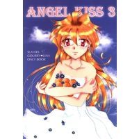 Doujinshi - Slayers / Lina Inverse (ANGEL KISS 3) / 偃月館