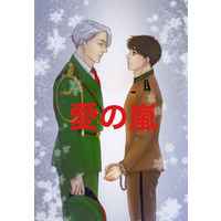 [Boys Love (Yaoi) : R18] Doujinshi - Novel - Yuri!!! on Ice / Victor x Katsuki Yuuri (愛の嵐) / Luce e oscurita