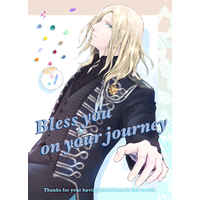 Doujinshi - UtaPri / All Characters & Camus & Hyuga & Otoya (Bless you on your journey) / Qpig