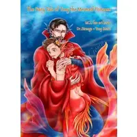 [Boys Love (Yaoi) : R18] Doujinshi - Illustration book - Doctor Strange (The Fairy Tale of Tony the Mermaid Princess) / goma-ambermoon
