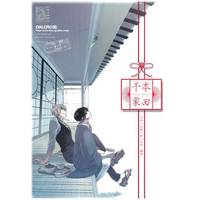 [Boys Love (Yaoi) : R18] Doujinshi - Anthology - Hetalia / Japan (Honda Kiku) (本田千家 *合同誌) / Dalc Rose