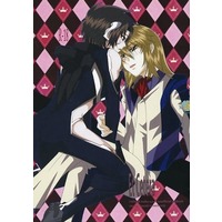 [Boys Love (Yaoi) : R18] Doujinshi - Novel - Fafner in the Azure / Minashiro Soshi x Makabe Kazuki (Et Cetera) / SKY-HIGH