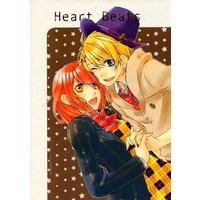 Doujinshi - UtaPri / Syo x Haruka (【コピー誌】Heart Beats) / EXTRA KING