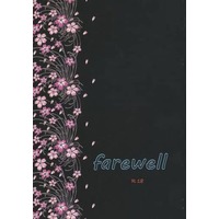 [Boys Love (Yaoi) : R18] Doujinshi - Novel - UtaPri / Tokiya x Otoya (farewell) / CLOUDLAND