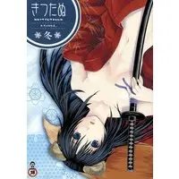 [NL:R18] Doujinshi - Rurouni Kenshin / Kenshin x Kaoru (きつたぬ-冬-) / モッチョム茸
