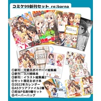 Paper bag - Calendar 2022 - IM@S: Cinderella Girls / Chie & Chieri & Tachibana Alice & Hisakawa Nagi