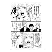 [Boys Love (Yaoi) : R18] Doujinshi - Hypnosismic / Jinguji Jakurai & Amemura Ramuda & Gentaro (seme!) / あじゃま