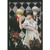 [Boys Love (Yaoi) : R18] Doujinshi - Gintama / Gintoki x Hijikata & Kintoki x Hijikata (Instant delivery kid) / Asutorojii