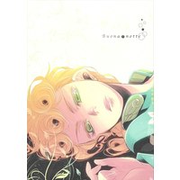 Doujinshi - Jojo Part 5: Vento Aureo / Mista x Giorno (Buona notte) / Rinjin-8gou