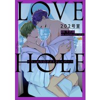 Boys Love (Yaoi) Comics - Love Hole 202 Goushitsu Ukkari Night Fever (LOVE HOLE 202号室~うっかり☆ナイトフィーバー (H&C Comics ihr CRAFTシリーズ)) / Chiyozaki & YAZIRUSHI label