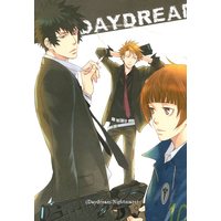 Doujinshi - Illustration book - PSYCHO-PASS / All Characters (DAYDREAM *イラスト集) / TEMPO