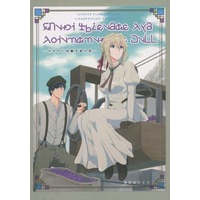 Doujinshi - Violet Evergarden (小ネタと自動手記人形) / 漫画家ひとり