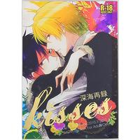 [Boys Love (Yaoi) : R18] Doujinshi - Durarara!! / Shizuo x Izaya (kisses *再録) / Shinkai
