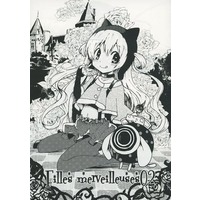 Doujinshi - Illustration book - MadoMagi (【コピー誌】Filles merveilleuses 02) / Pumpkin City