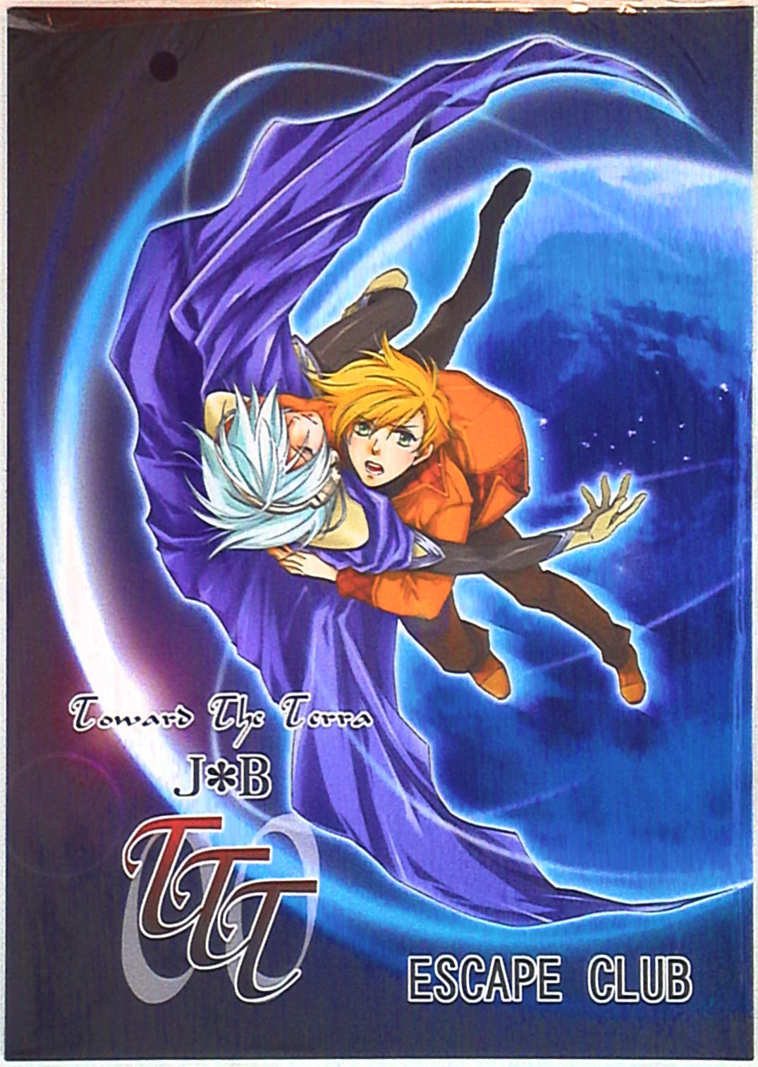 [Boys Love (Yaoi) : R18] Doujinshi - Toward the Terra / Terra he... (TTT 00) / ESCAPE CLUB