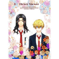 Doujinshi - Tokyo Revengers / Baji x Chifuyu (Flower Shower) / mint.free