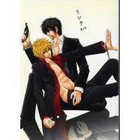 [Boys Love (Yaoi) : R18] Doujinshi - Gintama / Hijikata Toushirou x Sakata Kintoki (リンク) / トキワ荘