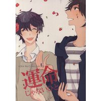 [Boys Love (Yaoi) : R18] Doujinshi - Summer Wars / Ikezawa Kazuma x Koiso Kenji (運命じゃないひと *再録) / ばら色ハート