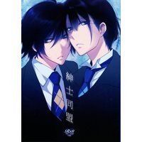 [Boys Love (Yaoi) : R18] Doujinshi - UtaPri / Tokiya x Masato (紳士同盟) / Shinkai