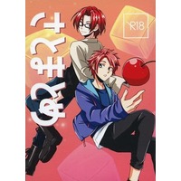 [Boys Love (Yaoi) : R18] Doujinshi - Novel - Argonavis / Satozuka Kenta x Matoba Wataru (さとまとめ) / ピンクの恋煩い