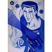 Doujinshi - Rurouni Kenshin / Hiko Seijuro x Saitou Hajime (羞花閉月) / 氷屋本店