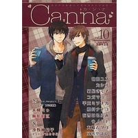 Boys Love (Yaoi) Comics - Canna (BL Magazine) (○)Canna Vol.10/ウノハナ 沙野風結子 イラスト：梨とりこ) / 大橋ムツコ & Ootsuki Miu & Umematsu Machie & Kasio & 文善やよひ