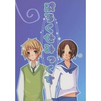 Doujinshi - Manga&Novel - Hetalia / United Kingdom & Italy (ぷろくせみっくす) / タマナヤグル