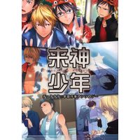 Doujinshi - Anthology - Durarara!! / All Characters (来神少年 デュラララ!!学園行事アンソロジー) / アンドロジー