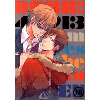 [Boys Love (Yaoi) : R18] Doujinshi - Durarara!! / Shizuo x Izaya (ふたりの諸事情 つづき) / Mammal
