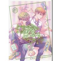 [Boys Love (Yaoi) : R18] Doujinshi - Prince Of Tennis / Yanagi Renzi x Kirihara Akaya ((N)/(d)×100ME/min) / Re:make