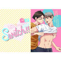 [Boys Love (Yaoi) : R18] Doujinshi - Haikyuu!! / Suna Rintarou x Miya Osamu (Switch!!-逆襲のスナ-) / 粗挽きドライヴ