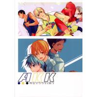 Doujinshi - Anthology - Kuroko's Basketball / Kiseki no Sedai (キセソウウケノホン *合同誌) / カンテラ/TorT.